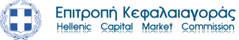 Hellenic Capital Market Commission — Επιτροπή Κεφαλαιαγοράς